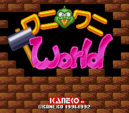 ゲームキャラクター wanikun Wani Wani World (Genesis) (gamerip) (1992) MP3 - Download